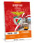 Coffret cadeau Tick'nBox - SL Benfica Séjour - 2 personnes