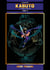 Kabuto : le dieu Corbeau Tome 2