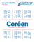 Les cahiers d'écriture : Coréen - Débutants (édition 2024)
