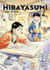 Hirayasumi Tome 4