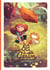 Eli & Gaston Tome 1 - l'esprit de l'automne