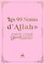 Les 99 noms d'Allah
