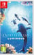 Endless Ocean : Luminous