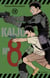Kaiju n°8 Tome 12