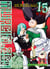 Murciélago Tome 15