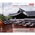 Corée : percussions et chants de Hahoe et Kyongju - CD