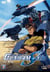 Mobile Suit Gundam Seed - Vol. 4 - DVD