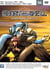 Ghost in the Shell - Stand Alone Complex : Vol. 4