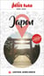 Country guide : Japon (édition 2025/2026)