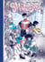 Shin Zero Tome 1
