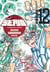 Saint Seiya - les chevaliers du Zodiaque Tome 12