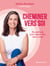 Cheminer vers soi - Ma méthode pour aligner tête, cœur, corps