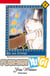 Fushigi Yugi T04