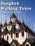 Bangkok Walking Tours - AsiaForVisitors.com eGuides, #3