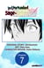 The Unrivaled Reincarnated Sage of Another World -The Strongest in Another World Through Game Knowledge- #007