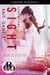 Sight - Sensations, #1