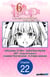 The 6th Loop: I'm Finally Free of Auto Mode in this Otome Game #022