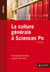 La culture générale à Sciences Po