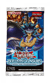 Booster Duellistes Légendaires : Duels des profondeurs