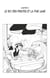 One Piece édition originale - Chapitre 05 - Le roi des pirates et la fine lame