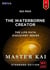 Gui Mao - The Waterborne Creator - Life Path Discovery Series (Standard Edition)