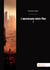 L'apocalypse selon Max - Tome I