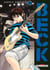 Beck T27