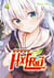 Super HxEros - Edition semi-couleur T04