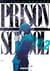 Prison school T02
