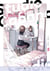 Studio Cabana T05