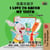????? I Love to Brush My Teeth (Bilingual Mandarin Children's Book) - Chinese English Bilingual Collection
