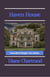 Haven House - Unearthed Danger Lies Below