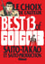 Best 13 of Golgo 13 - Le choix de l'auteur