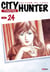 City Hunter Edition De Luxe T24