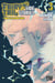 Fairy Tail - Side Stories T03 - L'éclair de la grande foudre