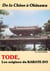 Tode : Les origines du karaté-Do. De la Chine à Okinawa
