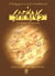 Sapiens - Au matin du monde - Tome 1
