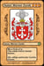 The noble Polish family Komar. Die adlige polnische Familie Komar.