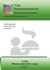 TCM - Lung - Mucus-cold in the Lung - E231 TCM - Lung - Mucus-cold in the Lung