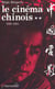Le cinéma chinois 1949-1983 - Tome 2