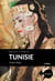 Quelque chose de Tunisie (2e édition)