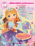 Coup de coeur créations - Mon coloriage précieux - Adorables princesses avec strass - Avec plus de 1000 strass offerts