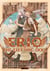 Erio & The Electric Doll T01