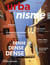 Revue urbanisme n.441 : Dense, dense, dense