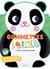 Gommettes formes - L'aventure de petit panda