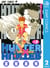 Hunter x hunter 2 (vo japonais)