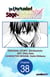 The Unrivaled Reincarnated Sage of Another World -The Strongest in Another World Through Game Knowledge- #038