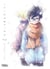 Cicatrices - Tome 2