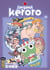 Sergent Keroro - Tome 17