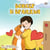?????? ? ??????? - Bulgarian Bedtime Collection